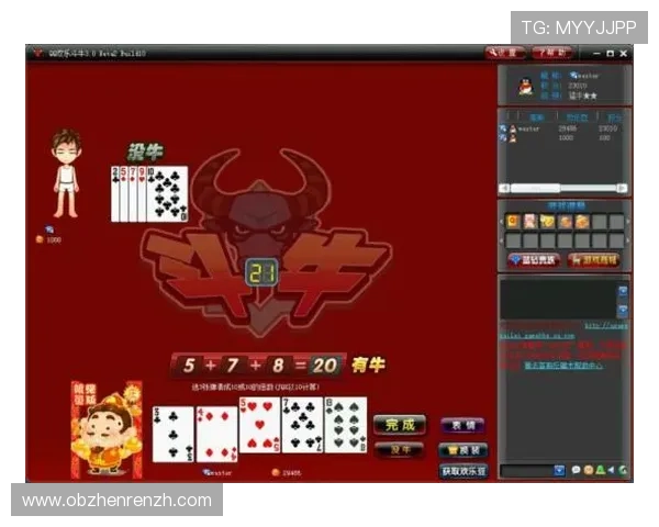 斗牛游戏免费版玩法详解，助你成为游戏中的高手玩家