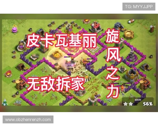 爱游戏官网部落冲突每日任务完成指南帮助新手快速融入游戏环境